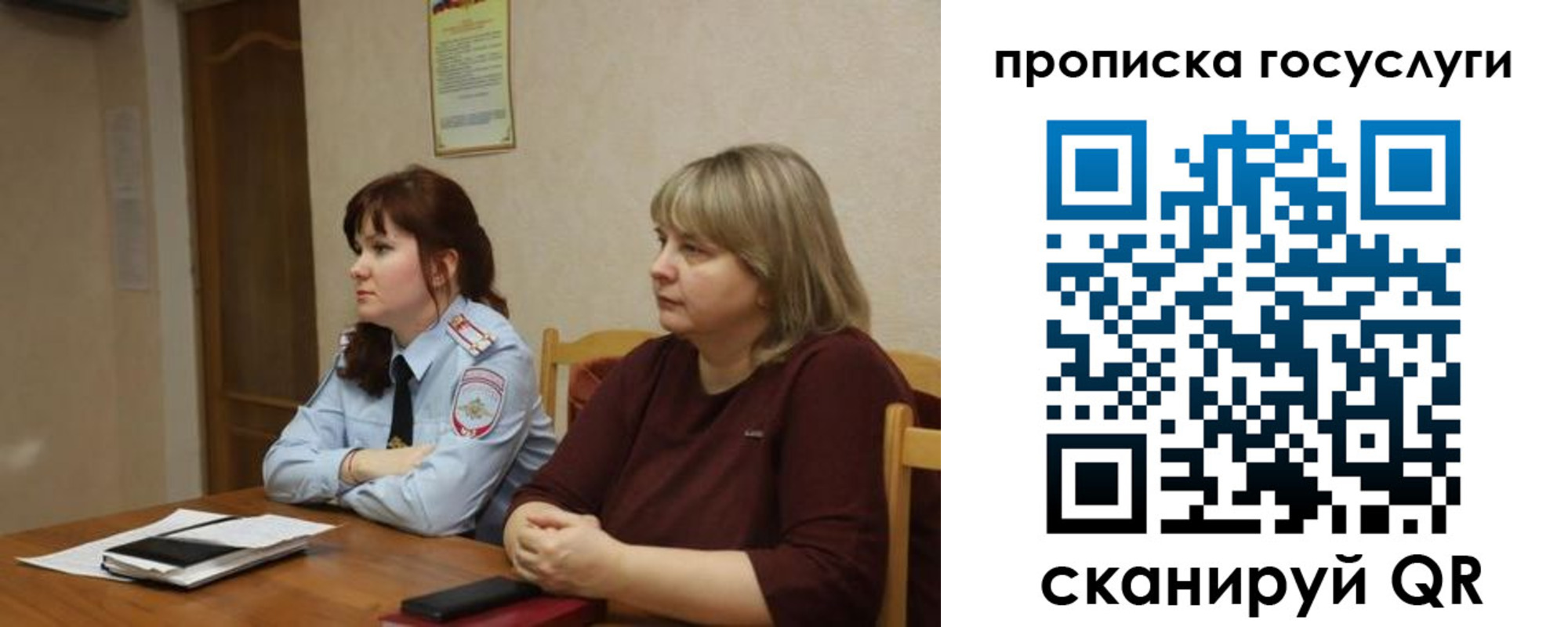 временная регистрация в квартире в Тереке